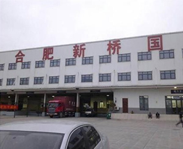 安徽航馳航空貨運(yùn)(圖)-航空托運(yùn)公司-重慶航空托運(yùn)(圖2) 安徽航馳航空貨運(yùn)(圖)-航空托運(yùn)公司-重慶航空托運(yùn)(圖2)