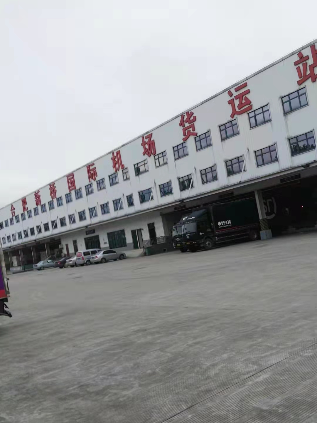 航空貨運(yùn) 信賴航馳 專注空運(yùn) 當(dāng)日到達(dá) 咨詢熱線:4006169156(圖1) 航空貨運(yùn) 信賴航馳 專注空運(yùn) 當(dāng)日到達(dá) 咨詢熱線:4006169156(圖1)